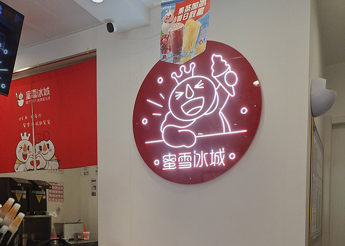 蜜雪冰城加盟申請，蜜雪冰城怎么加盟？